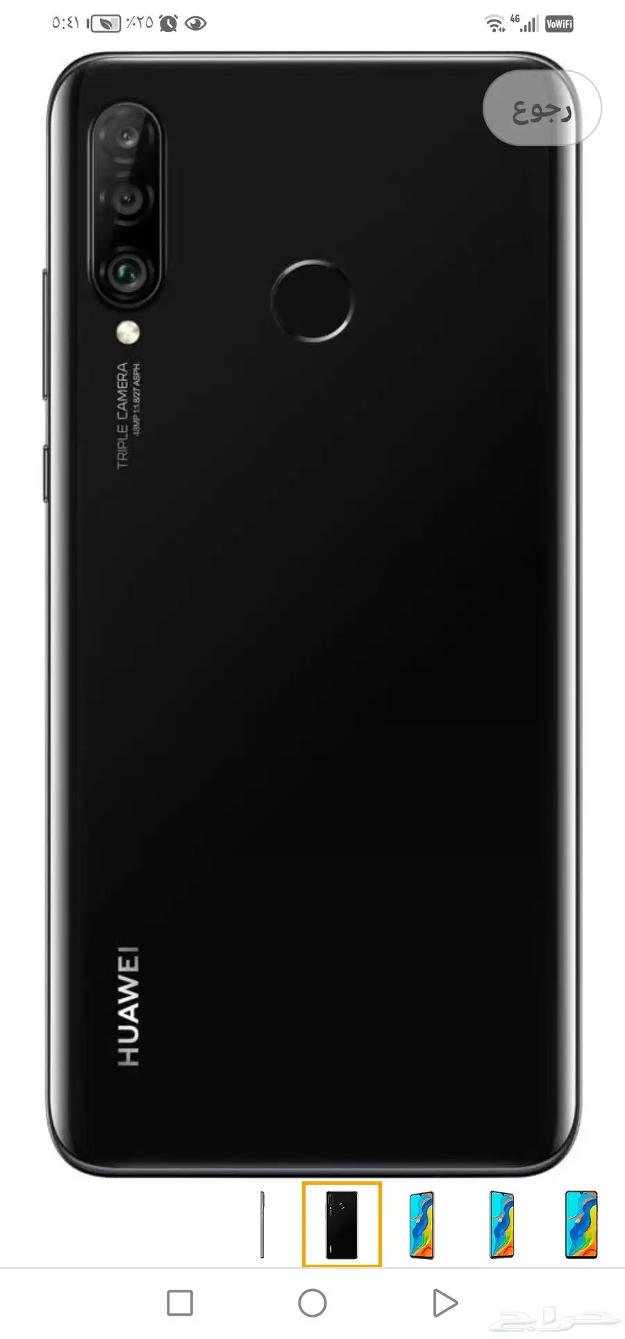 p30lite 0