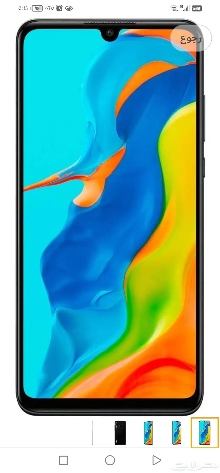 p30lite 3
