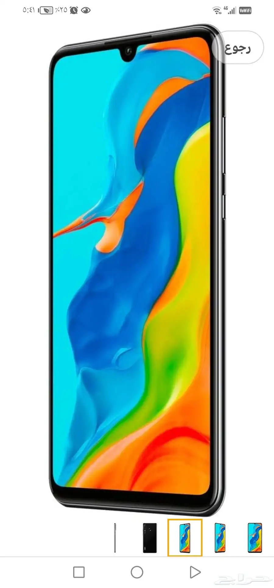 p30lite 1