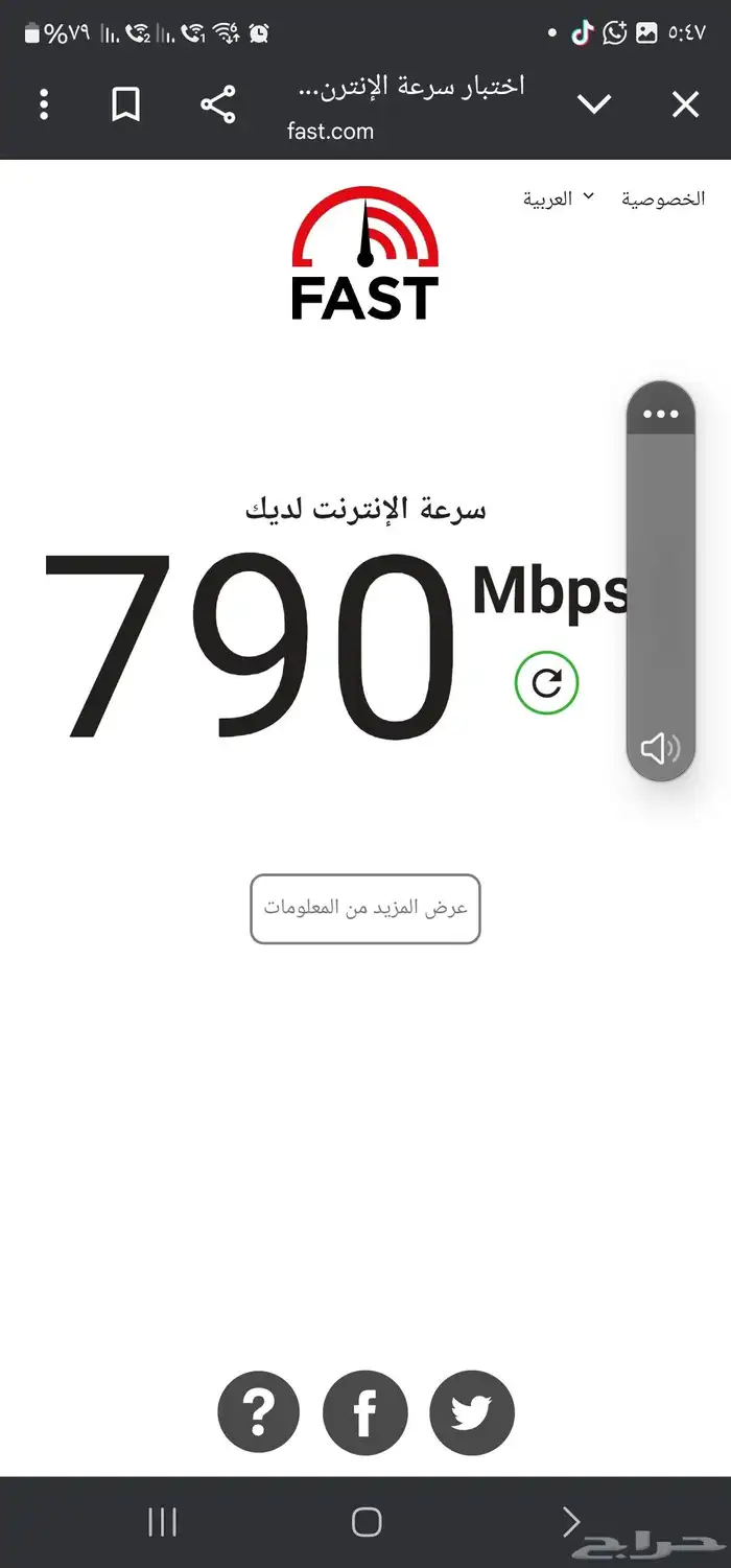 تعديل راوترات وفك تشفير لدعم صحن الميمو 2