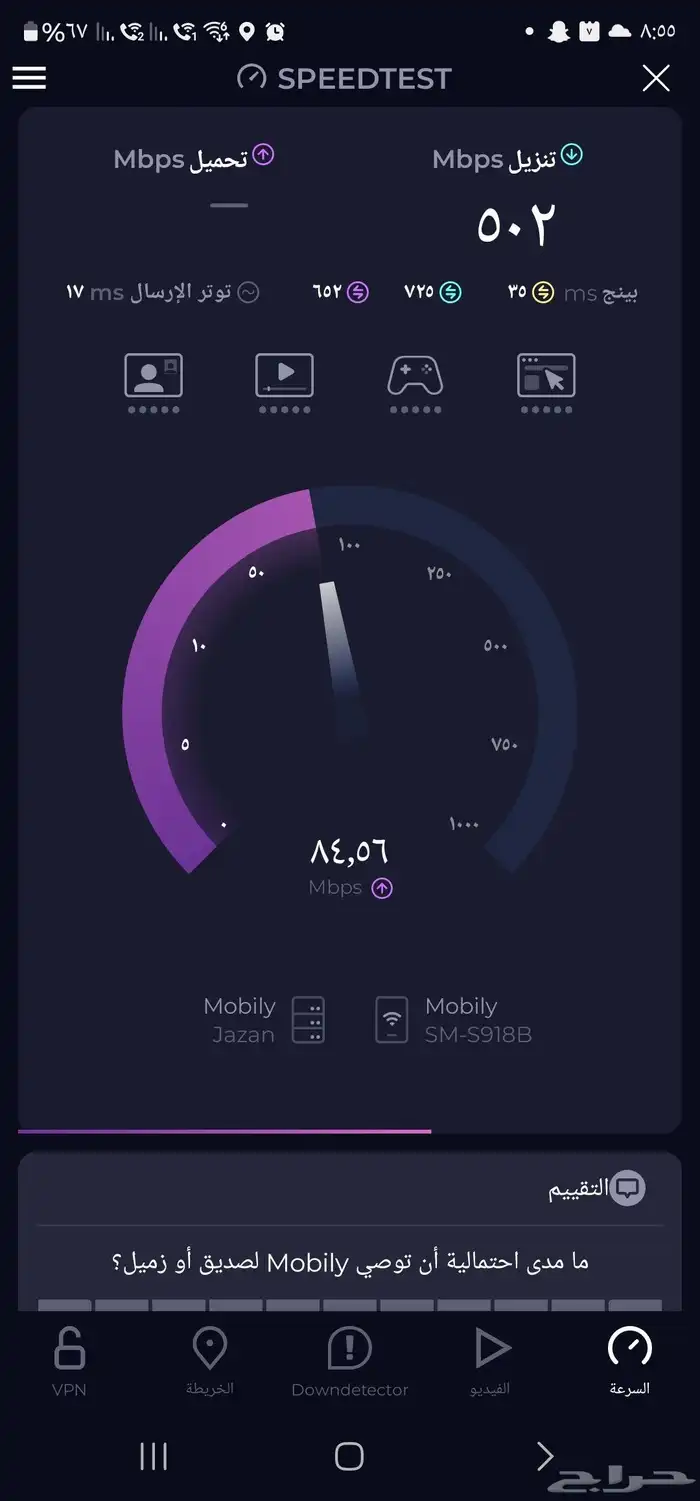 تعديل راوترات وفك تشفير لدعم صحن الميمو 1
