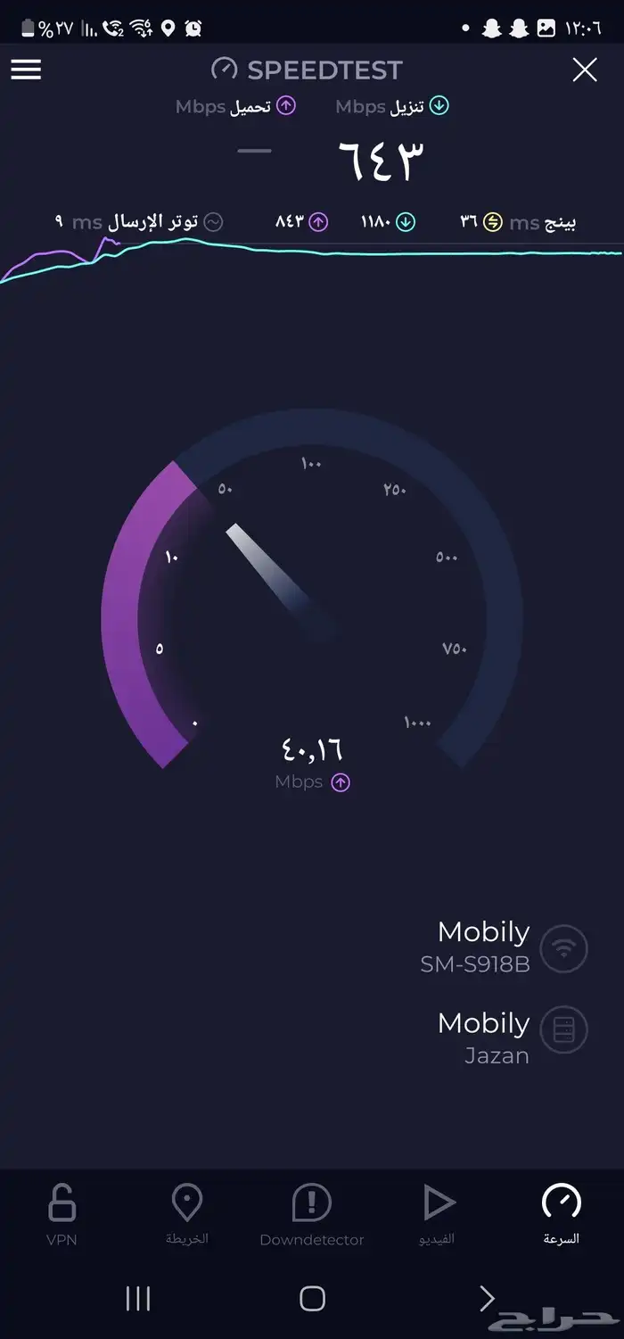تعديل راوترات وفك تشفير لدعم صحن الميمو 3