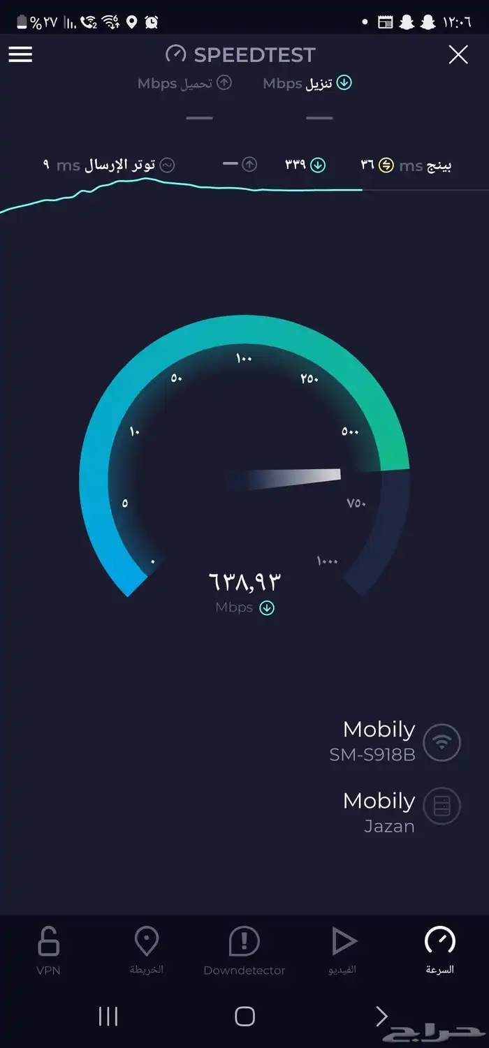 تعديل راوترات وفك تشفير لدعم صحن الميمو 4