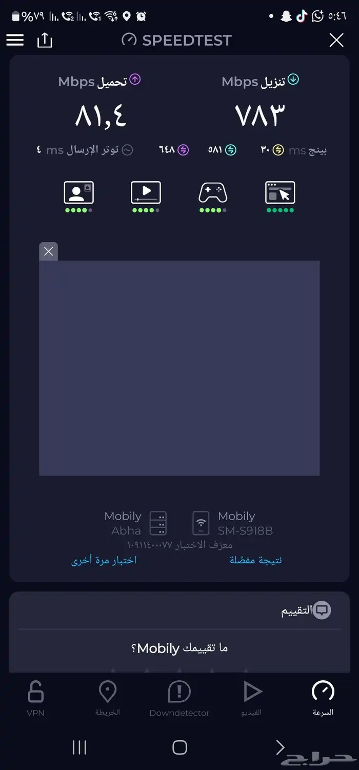 تعديل راوترات وفك تشفير لدعم صحن الميمو 0
