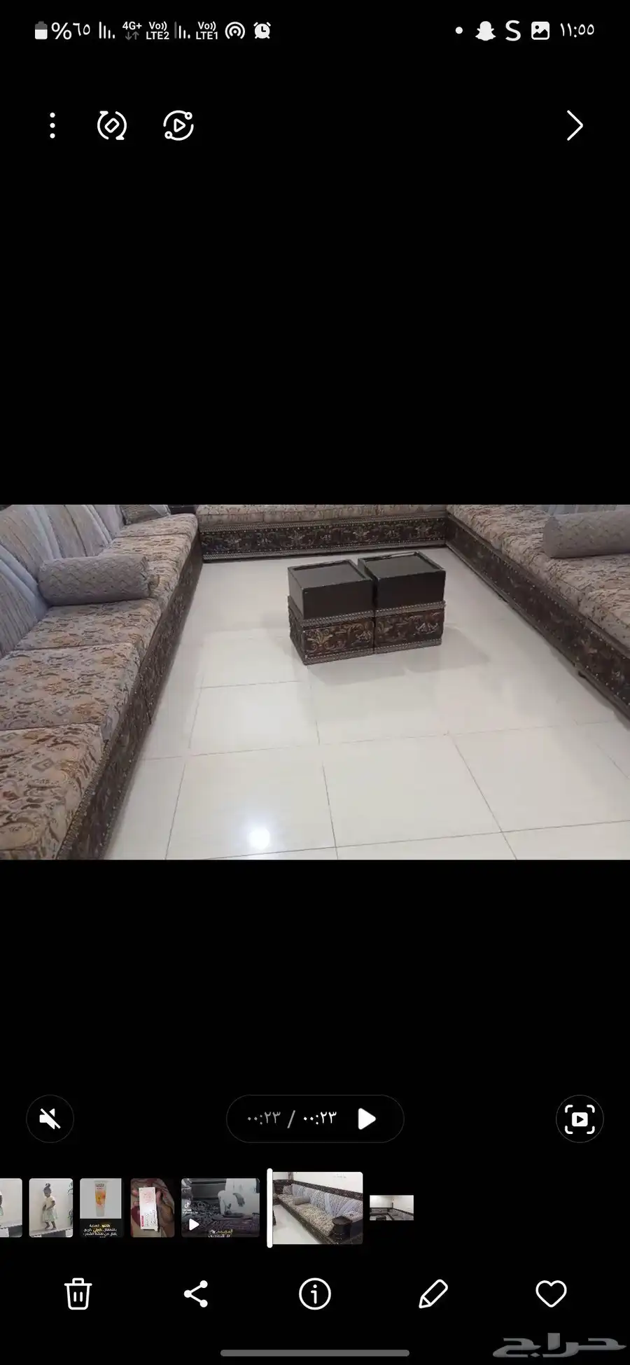 طقم جلوس كامل مستخدم 1