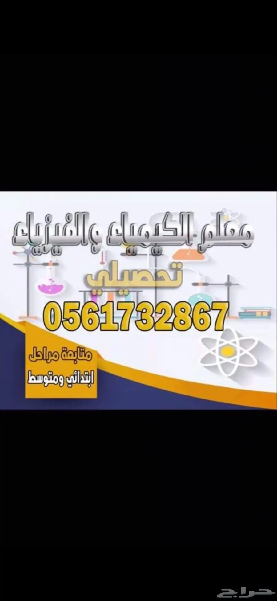معلم_خاص 0