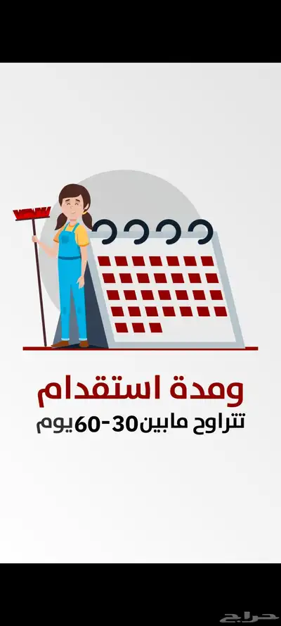موشن جرافيك 8