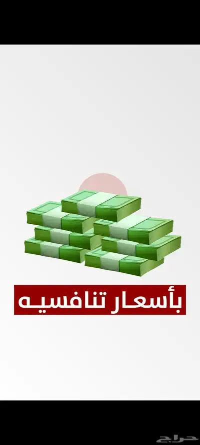 موشن جرافيك 5