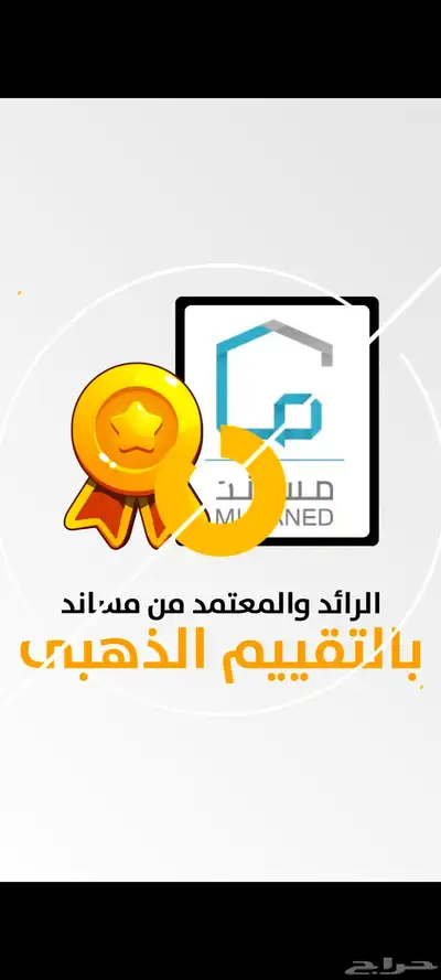 موشن جرافيك 2