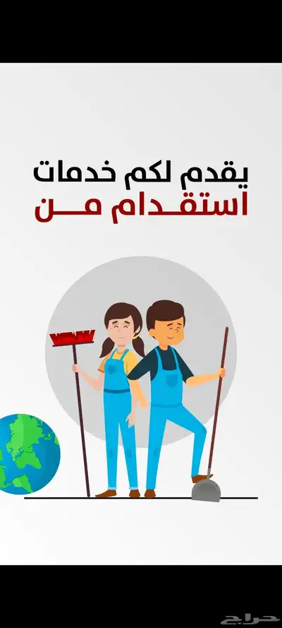 موشن جرافيك 3
