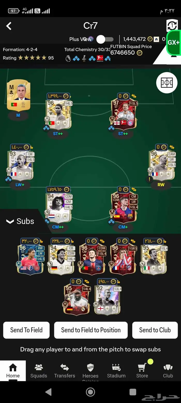 حساب fc 25 pc 1