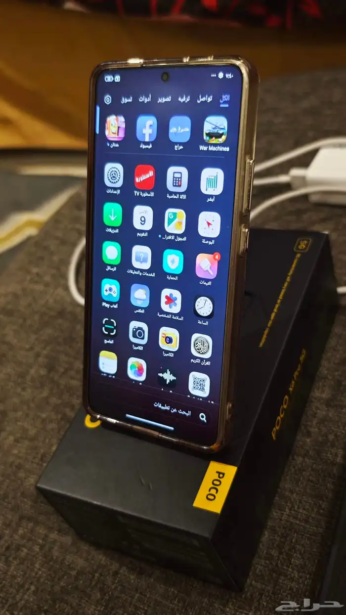 مول فلامنجو بارك 2