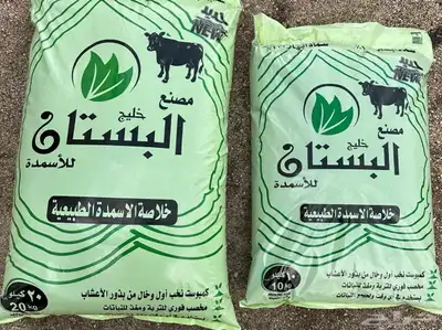 تربه زراعيه 6