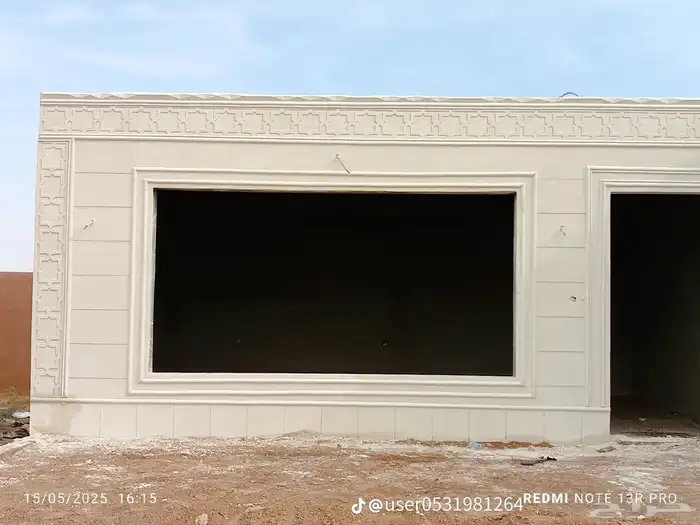 لياسه ملونه بالاسمنت الابيض وبطحااء الرياض 8