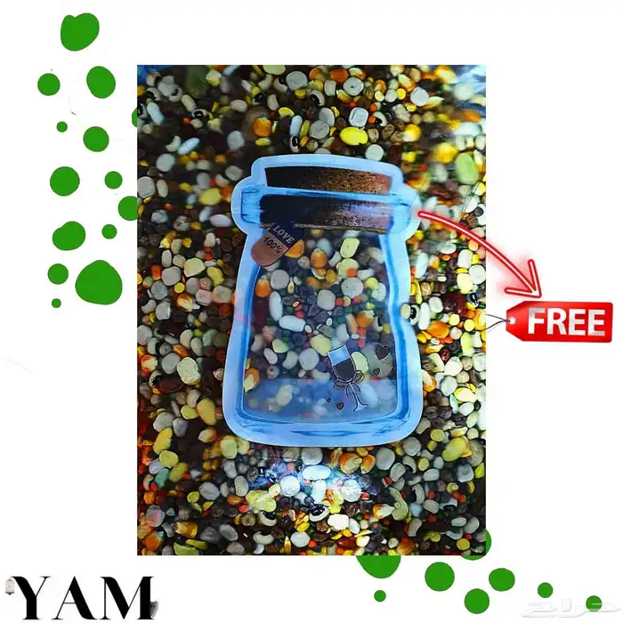 منقوع للطيور غني بالعناصر الغذائية 0