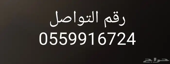 مكائن كرستال فصوص شبه جديد مع ماطور هوا 200 لتر استخدام شهري 0