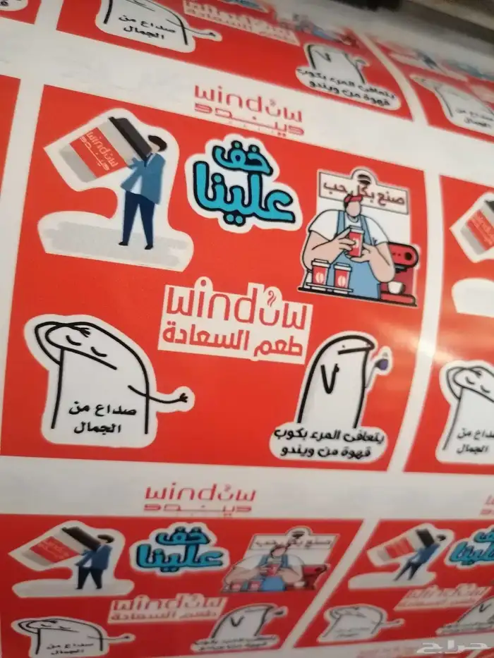 طباعة استكرات لاصحاب المحلات بسعر مميز للكميات 6