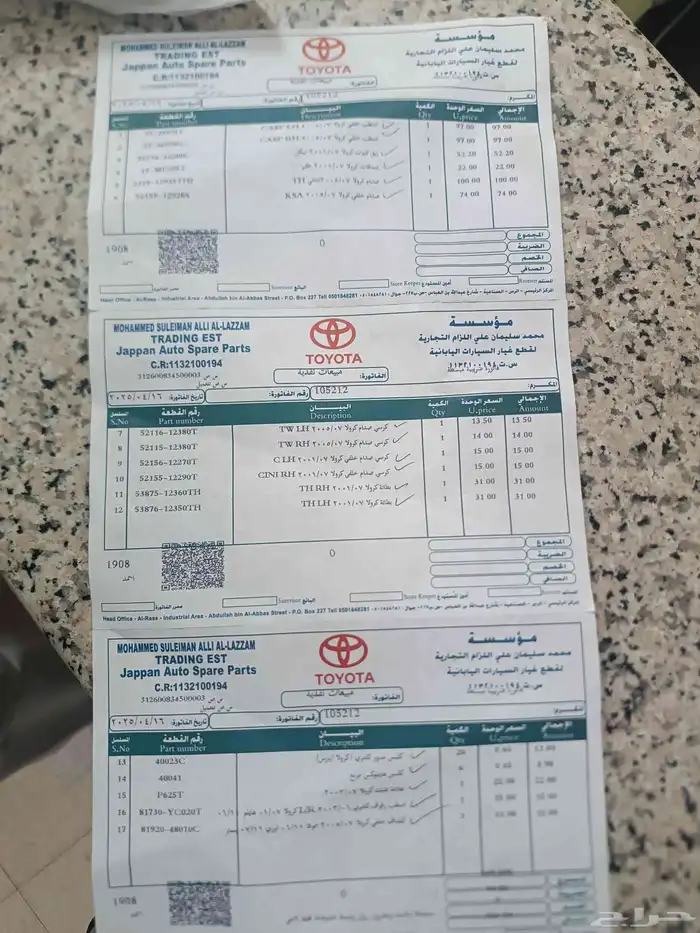 تويوتا كورولا 2005 فئة XLI 13