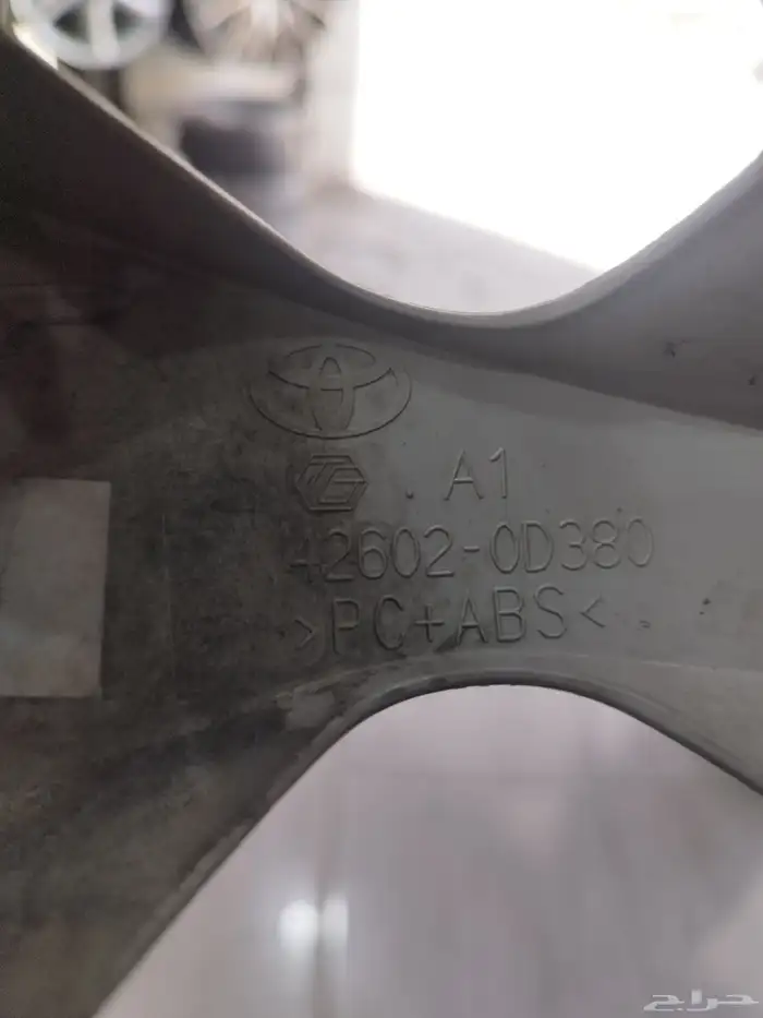 جنوط وكفرات يارس وطيس 7