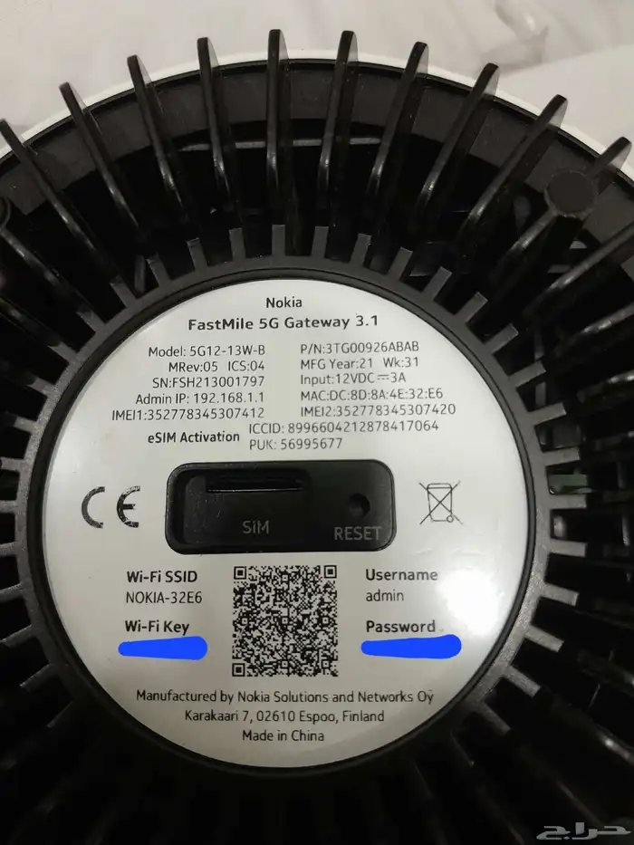 مودم نوكيا 5G شبكة زين 3