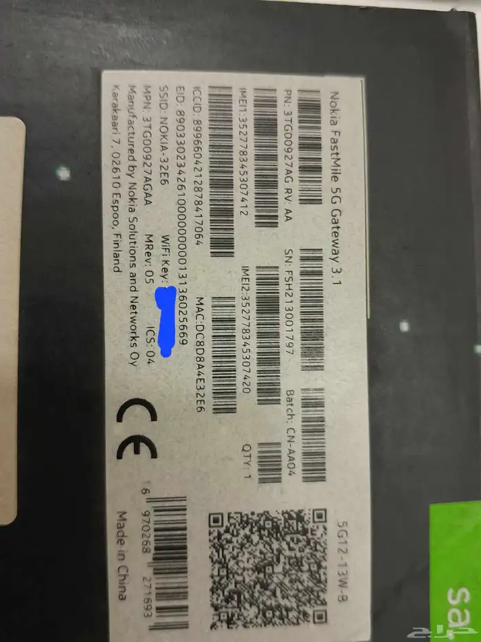 مودم نوكيا 5G شبكة زين 6