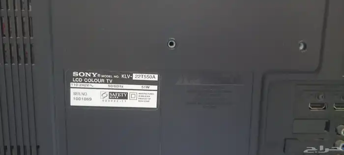 تلفزيون Sony للبيع lcd - تلفزيون Aiwa مع فيديو 3