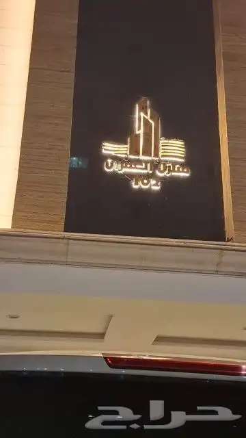 دعاية واعلان 14