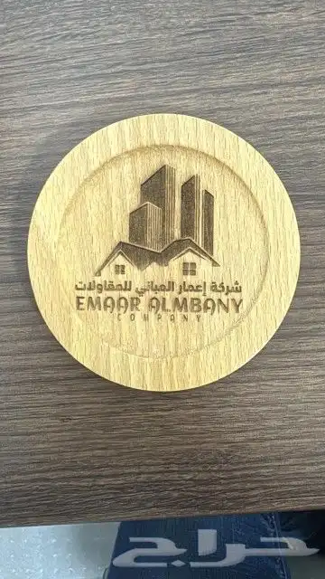 دعاية واعلان 7