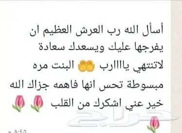 معلمة نحو للجامعة للطالبات اونلاين 2