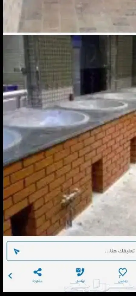 تركيب مشاب رخام توب حرري شلال فرن شوي  تلبسا ديكورات بديل رخ 1