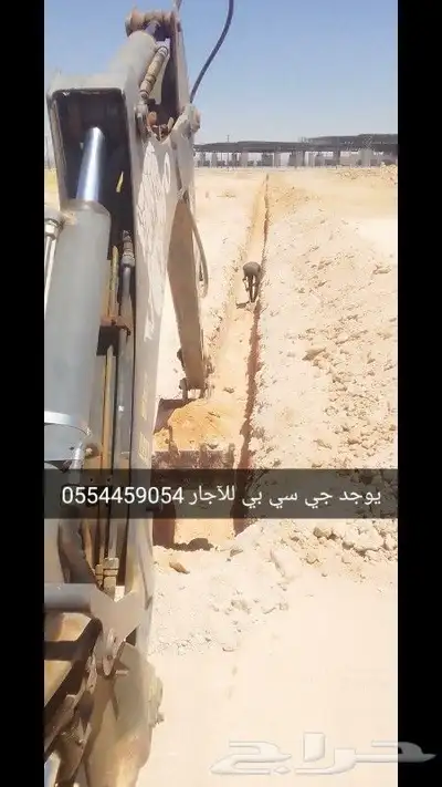 موجود جي سي بي للآجار بطريف 0