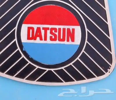 نسافة و ميدالية ددسن 0