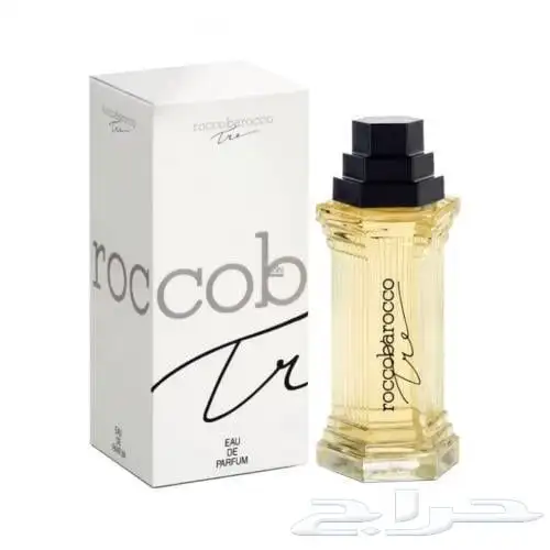 عطور القديمة النادرة 8