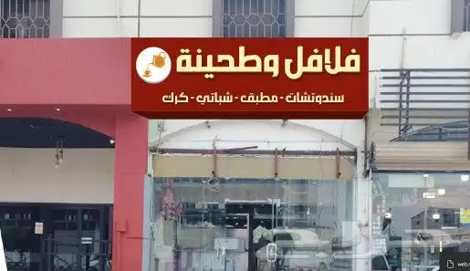 دعايه وعلان 8