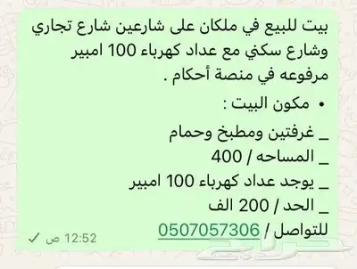 ملكان 1
