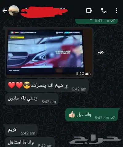 فلوس فورزا 100 مليون على سوني 5 10