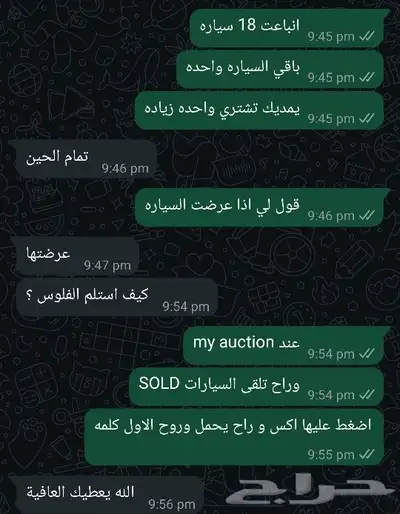 فلوس فورزا 100 مليون على سوني 5 5