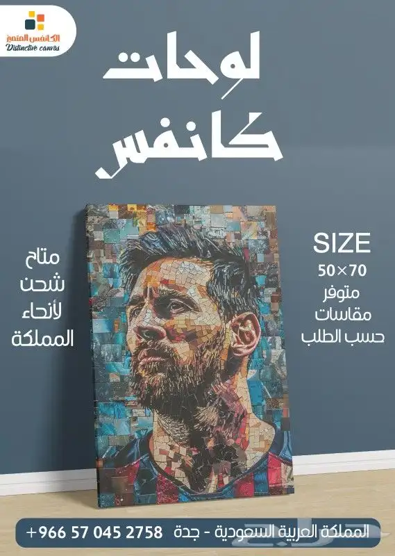 دعاية واعلان 11