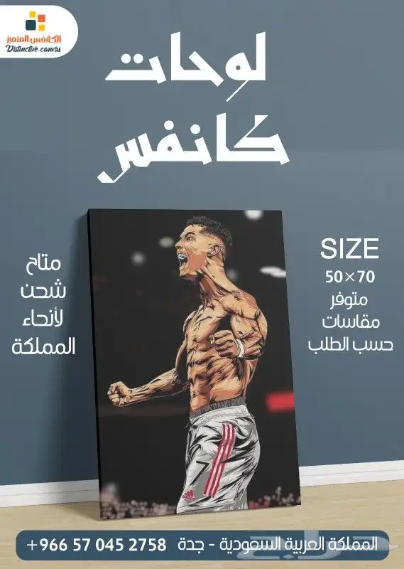 دعاية واعلان 10