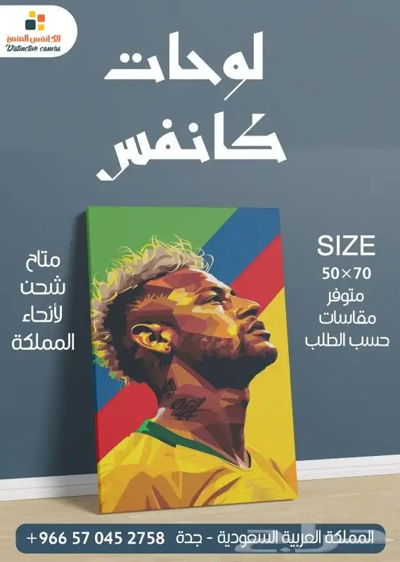 دعاية واعلان 12