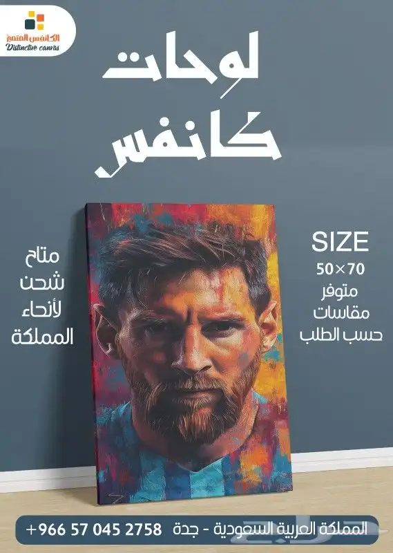 دعاية واعلان 9