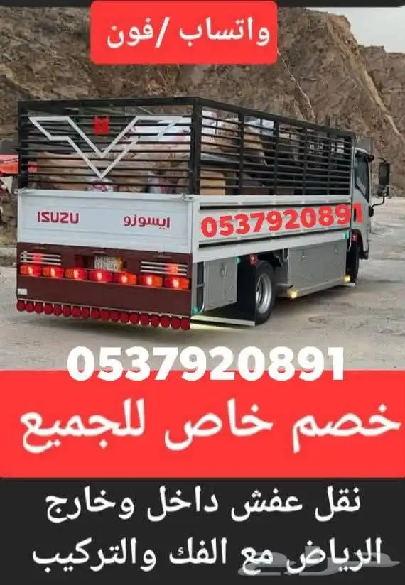الرياض الملز 0
