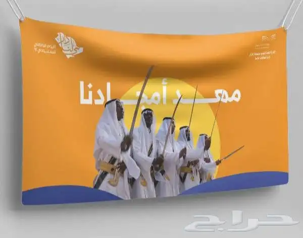 طباعة وتركيب ستكرات - بنرات 1