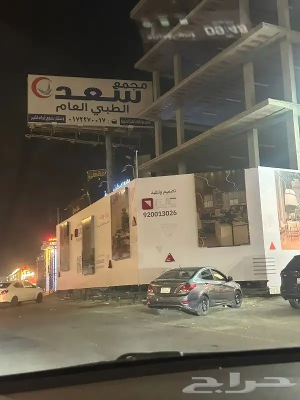 دعايه وعلان 3