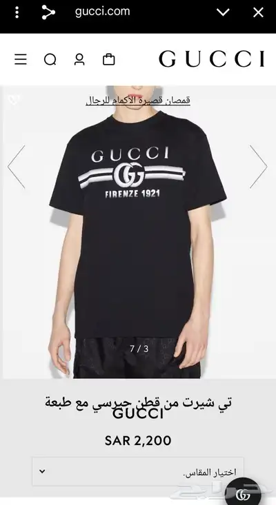 للبيع قميص GUCCI index