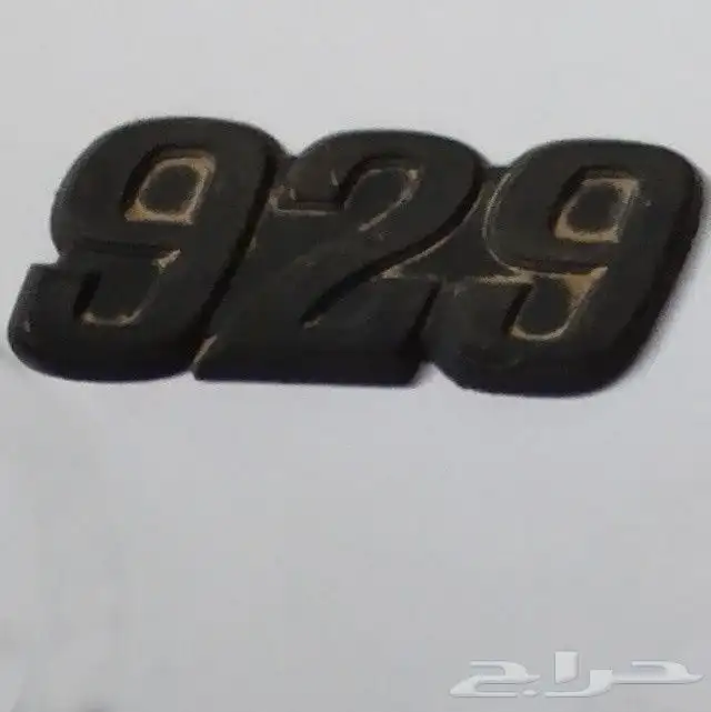 سيارات كلاسيك طيس وقطع 29