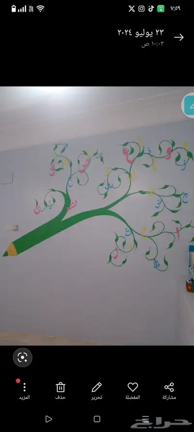 رسومات .عرض لحض.انات وروضات أطفال 8
