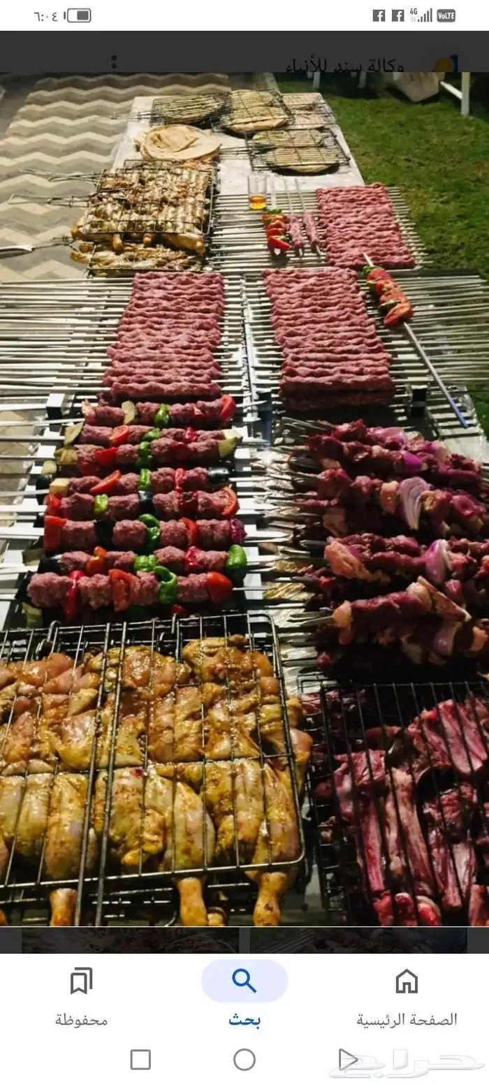 مشاوي سورية 0