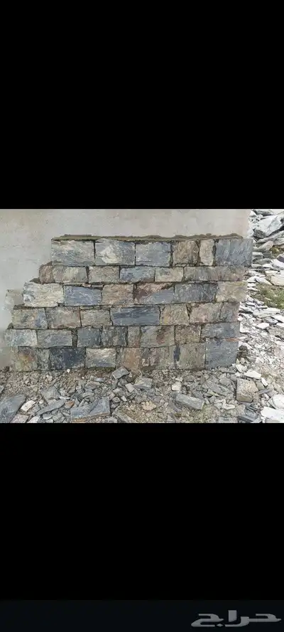 معلم حجر كبير وسغير 1