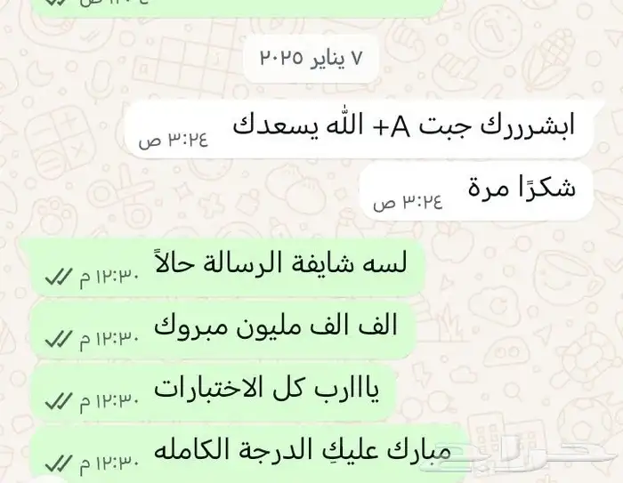 معلمة نحو للجامعة للطالبات اونلاين 3